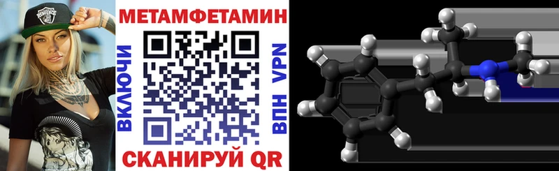 Amphetamine 98%  площадка состав  Балаково 