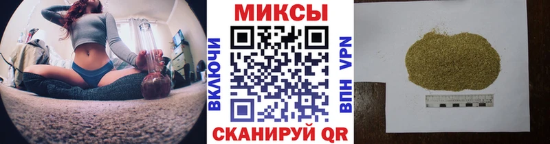 БУТИРАТ GHB как найти закладки Балаково