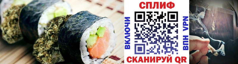 Cannafood конопля Балаково
