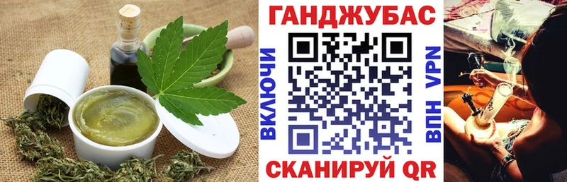 закладки  Балаково  кракен ТОР  Canna-Cookies конопля 