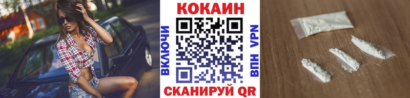 КОКАИН Боливия  где продают   Балаково 
