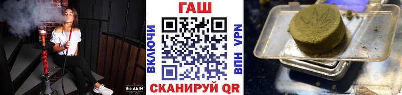 kraken   наркота  Балаково  ГАШИШ Premium 
