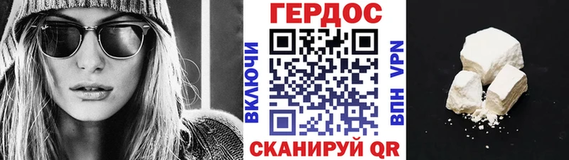 Героин герыч  цена наркотик  Балаково 