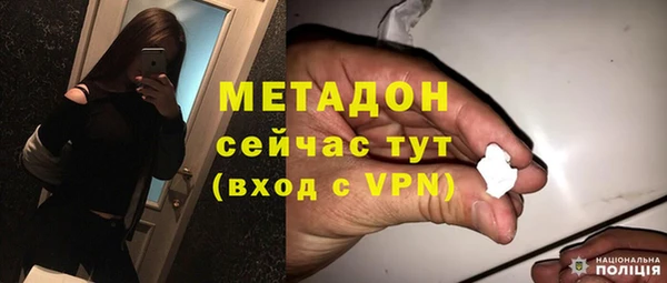 таблы Михайловка