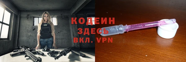 таблы Михайловка
