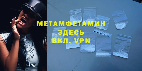 таблы Михайловка