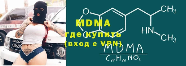 прущие крисы Михайлов