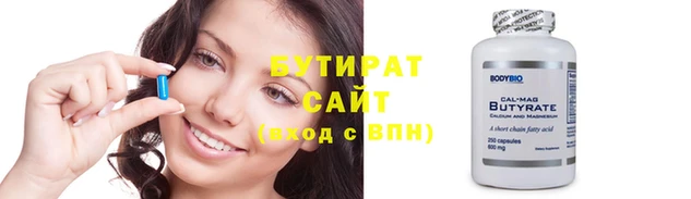 крисы Орск