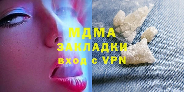 прущие крисы Михайлов