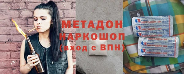 прущие крисы Михайлов