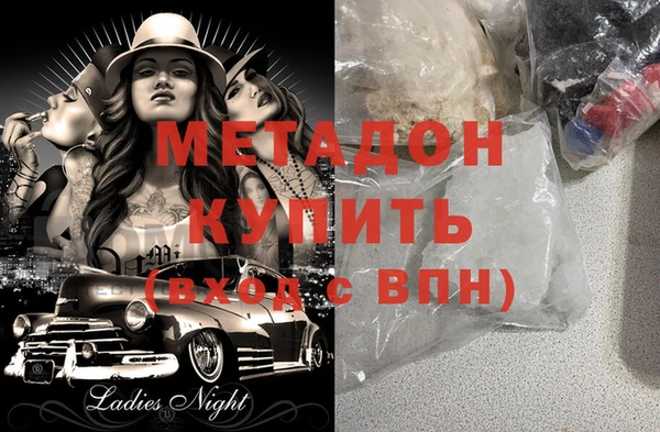 таблы Михайловка