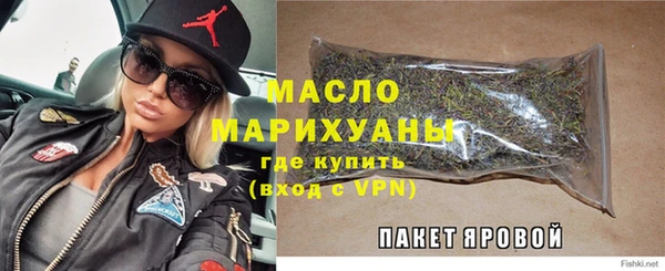 таблы Михайловка