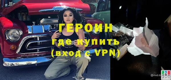 прущие крисы Михайлов