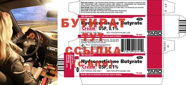 таблы Михайловка