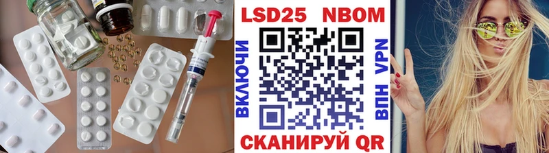 как найти наркотики  Балаково  LSD-25 экстази ecstasy 