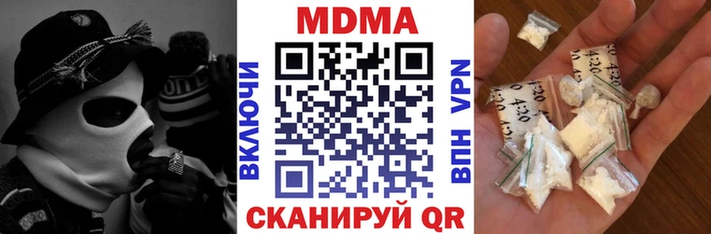 MDMA молли  KRAKEN как зайти  Балаково 