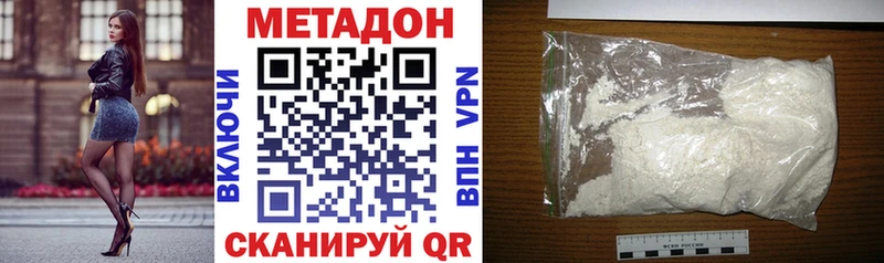 ссылка на мегу ССЫЛКА Балаково Метадон белоснежный