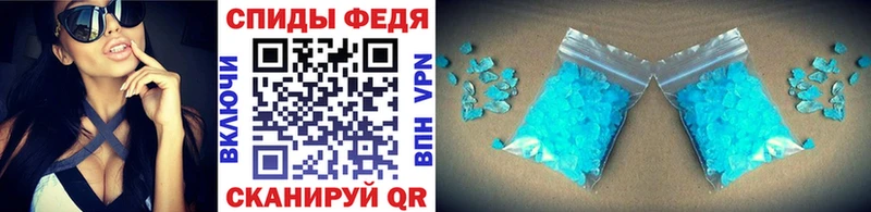 Метамфетамин мет  наркота  Балаково 