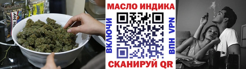 Дистиллят ТГК жижа  Балаково 